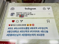 인스타스티커 인스타그램 헬스 PT 스티커 매장 로고 글자 필기체 영문 창문 유리 시트컷팅 시트지 영업시간 231101 : BESAMEMUCHO