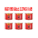 오뚜기 이금기 팬더 굴소스 2.27kgx6개 펜더 판다 캔 통조림 대용량 중식 한식 볶음밥 양념소스 : 행운유통몰