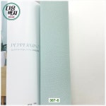 서울벽지 플레인 387-6 1롤(5평) 친환경 실크벽지 2023-24년 : 다음벽지