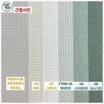 LX벽지 F7085-03 애쉬민트 1롤(5평) LG방염벽지 : 다음벽지