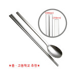 HK/가화 고급수저(스테인레스) 일반식당 고급 단체급식용 : 274마켓