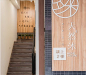 대만  가오슝｜천연탕과 땀찜｜스트레스 해소 체험｜전화 예약 필수 : 뜨거운청춘