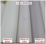 LG벽지 디아망 PR026-02 스톤스트라이프 그레이 1롤(5평) 실크벽지 21년 : 다음벽지