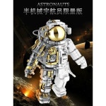 연말 선물 레고 호환 갤럭시 블럭 우주 비행사 피규어 : 인생거래소