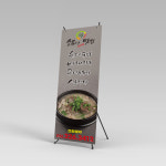 순대국밥 뼈해장국 콩나물국밥 설렁탕 배너디자인 - 실외용 및 실내용배너제작 : 퍼펙트명함