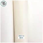 KS벽지 벨루체 93417-2 베이지 1롤(5평) 친환경 장폭합지벽지 : 다음벽지