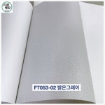 LX벽지 F7053-02 밝은그레이 1롤(5평) LG방염벽지 : 다음벽지