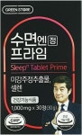 그린스토어 수면엔 프라임 30정 : 에이치더블유팜