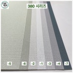 서울벽지 플레인 380-7 1롤(5평) 친환경 실크벽지 : 다음벽지