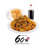 [선물하기] 60계 치킨 크크크순살&치즈볼&콜라1.25L : 쿠프마케팅