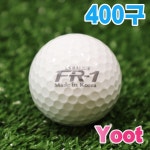 국산 레인지볼 400개 FR-1 2피스 스크린연습장공 아파트커뮤니티센터 골프존 GDR SG : Yoot