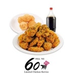 [선물하기] 60계 치킨 크크크치킨&치즈볼&콜라1.25L : 쿠프마케팅