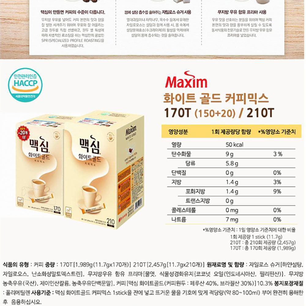 다양한 건강음료와 커피 행사가 연달아 소식, 환경 노력에 주목!