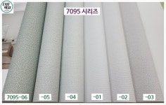 LG벽지 테라피 7095-03 카푸치노 크림 1롤(5평) 친환경실크벽지 : 다음벽지