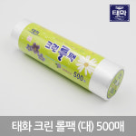 태화 크린롤팩 500매 중 대 : 경인장갑