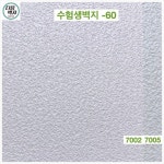 에덴바이오 수험생벽지 7005-60 1롤(5평) 천연벽지 EDEN BIO : 다음벽지