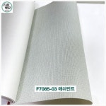LX벽지 F7085-03 애쉬민트 1롤(5평) LG방염벽지 : 다음벽지