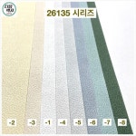 서울벽지 아이비 26135-3 1롤(5평) 장폭합지 2021-23년 : 다음벽지