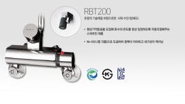 RBT200 로얄앤컴퍼니 공중 목욕탕 공용 욕실 노출 서머 샤워기 온도조절 샤워 수전 : 로얄앤컴퍼니 전북판매점