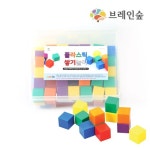 무지개큐브쌓기놀이102 : 썬차일드