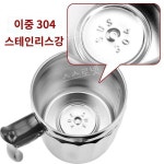 화물차전기포트 대형차 트럭 전기 포트 라면 커피 물끓이는주전자 : 스스로넷