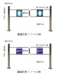 마트 스윙 게이트 단방향 출입구 일방통행 개찰구 휀스 : 다모아몰마켓
