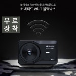 파이진하정대리점 | 만도 와이파이 블랙박스 MHD100 2채널 커넥티드 와이파이 스마트폰 연동[무료출장장착] : 만도공식대리점