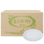 올스파 비누 150g x 72개 대용량 세수비누 알뜨랑 단단한비누 업소용 미용 : 수민플러스
