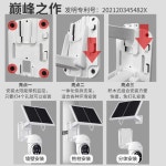실외무선 CCTV 태양광 보안 방범용 야외 무인 원격 : 쌩유마트