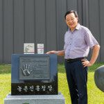 임실가시엉겅퀴골드 100ml x 30포 : 임실엉겅퀴