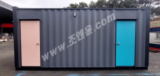 이동식화장실 컨테이너 화장실 -포세식7조 : 조앤윤