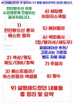 [이벤트가] [서울홍대] 패션전공 국가공인 컬러리스트와 함께하는 퍼스널컬러, 스타일링 컨설팅 : Serratonine