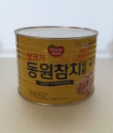 동원참치 1.88kg 덕용 : 순이네마켓25