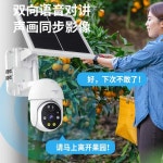 실외무선 CCTV 태양광 보안 방범용 야외 무인 원격 : 쌩유마트