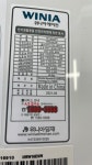 [중고] 위니아벽걸이냉난방기 16평 파주일산김포은평의정부서울인천 전문설치기사 : 다나와중고가전