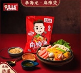 중국 오리지날 전통 마라탕 캠핑용 밀키트 3개 29,100원 : 온엔모던