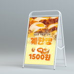 계란빵 에그빵 디저트 포스터 입간판 페트 A4 : 당근디자인몰