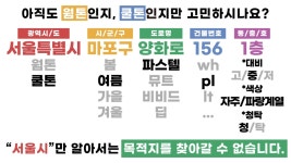 [이벤트가] [서울홍대] 패션전공 국가공인 컬러리스트와 함께하는 퍼스널컬러, 스타일링 컨설팅 : Serratonine