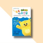 트니프렌즈 톡톡 키즈 유산균 프로바이오틱스 어린이 유산균 1개월분 지엠팜 : 피치가든몰