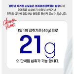 WPI 프로틴 분리유청 단백질 보충제 280g 1통 : 펄스트마켓