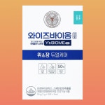 유한양행 유한 와이즈바이옴 프로 듀얼케어 유산균 30포 : 다다헬스케어