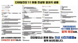 [이벤트가] [서울홍대] 패션전공 국가공인 컬러리스트와 함께하는 퍼스널컬러, 스타일링 컨설팅 : Serratonine