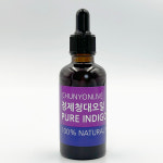 천연라이브 청대오일 : 천연라이브
