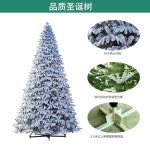 크리스마스대형트리 4M 포토존 백화점 매장 호텔식 : 블루아카이브