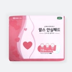 맘스안심패드 28개입 1개 (산모용, 조리원가방, 출산 준비물) : 엄빠의 가방