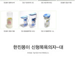 목욕탕의자 신형 욕실의자 욕실용품 휴대용 : 콜드바틀 리테일