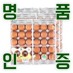 KB farm 계란 명품인증 무항생제 달걀 특란 90구 : 경북농장계란
