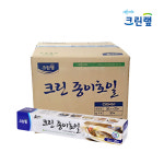 크린랩 크린 종이호일 30cm x 20m 30개 (1BOX) : 경인장갑
