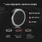 제어 휴대폰 아이패드 블루투스리모컨 무선 핸들장착 : 주제style