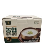고삼농협 한우곰탕 330ML x 8입 아이스박스포장 /코스트코 : 코스트고고